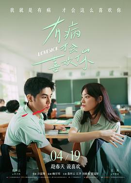 欢乐颂2 拍摄花絮 五美重聚